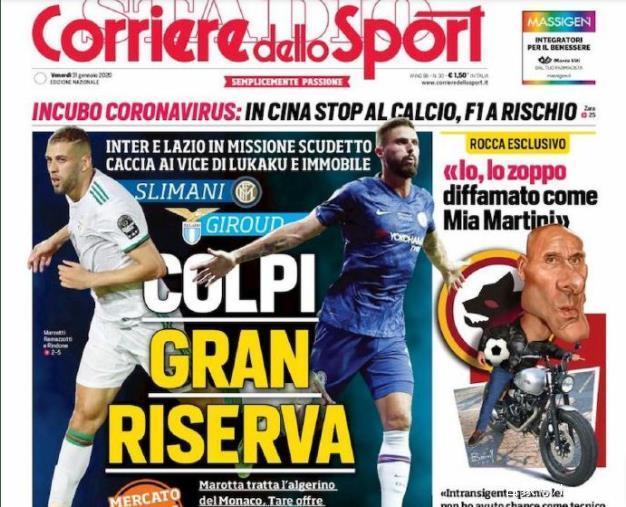 惯与对位判 惯与对位判