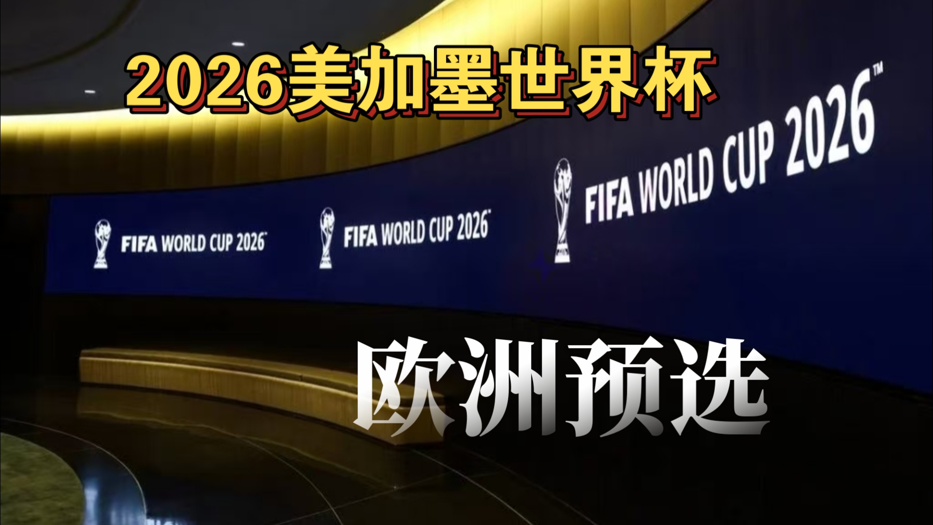 足球长红推荐 · 昨天18：56 · 2.5万阅读