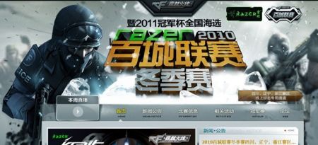 第二条小龙 第二条小龙
