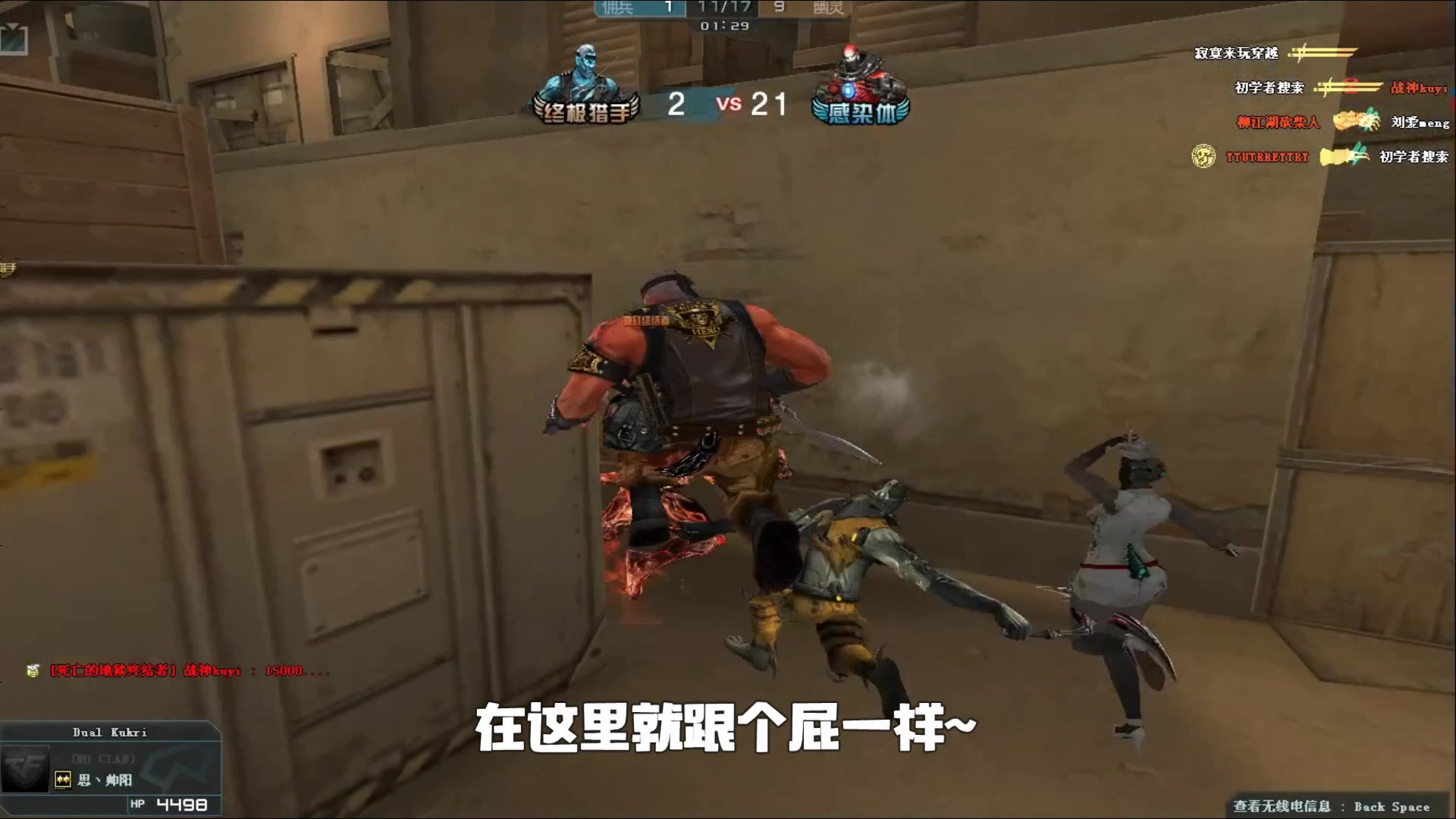 边锋与前腰